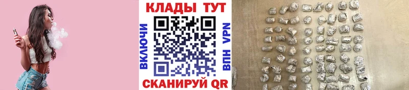 Где продают наркотики Димитровград Гашиш  Конопля  Cocaine  Меф 