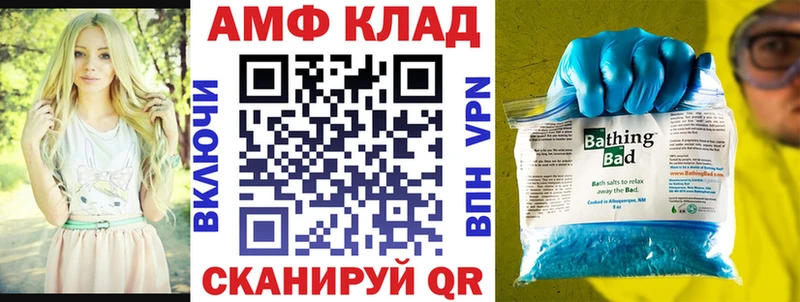 Amphetamine VHQ  Димитровград 