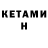 COCAIN Колумбийский Tetiana Neal