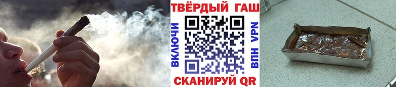 дарнет шоп  Димитровград  ГАШ индика сатива 