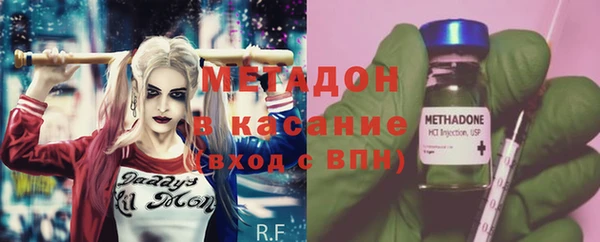 спайс Гусь-Хрустальный