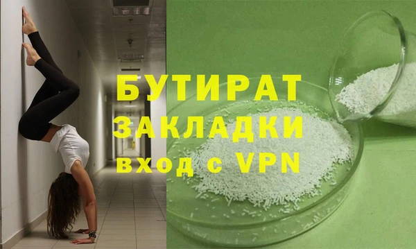 спайс Гусь-Хрустальный