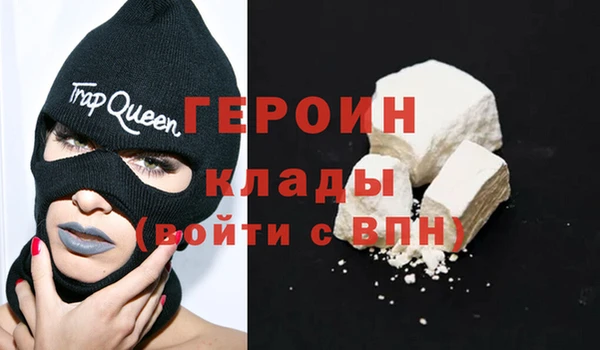 мефедрон VHQ Гусев