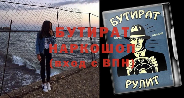 спайс Гусь-Хрустальный