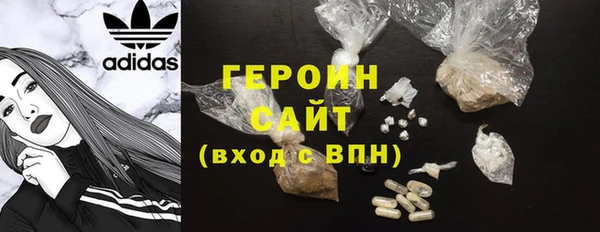 мефедрон VHQ Гусев