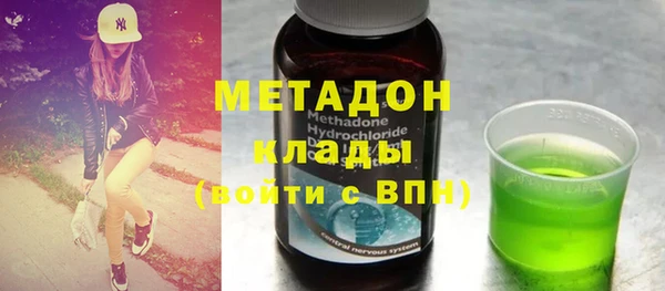 дистиллят марихуана Гусиноозёрск