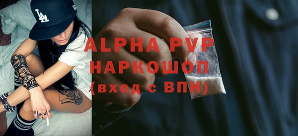 мефедрон VHQ Гусев