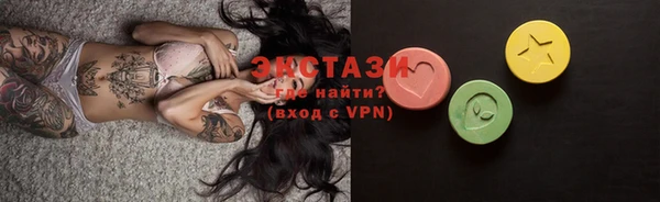 спайс Гусь-Хрустальный