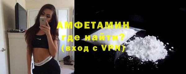 мефедрон VHQ Гусев