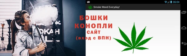 мефедрон VHQ Гусев