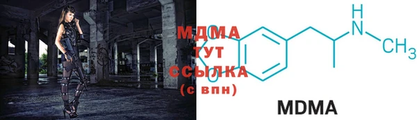 дистиллят марихуана Гусиноозёрск