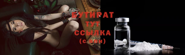 спайс Гусь-Хрустальный