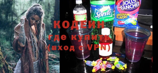мефедрон VHQ Гусев