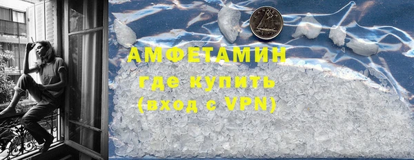 спайс Гусь-Хрустальный