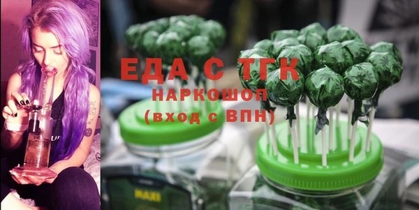мефедрон VHQ Гусев