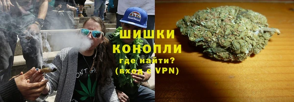 мефедрон VHQ Гусев