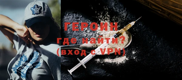 спайс Гусь-Хрустальный