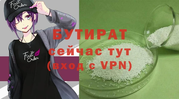 мефедрон VHQ Гусев