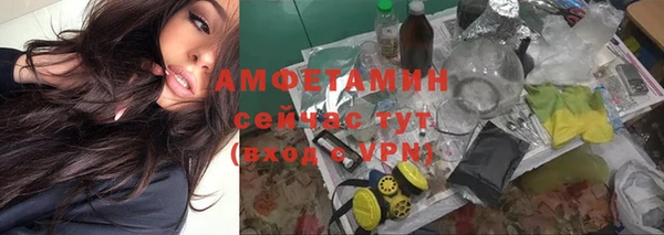 мефедрон VHQ Гусев