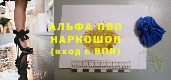 а пвп мука Дмитров