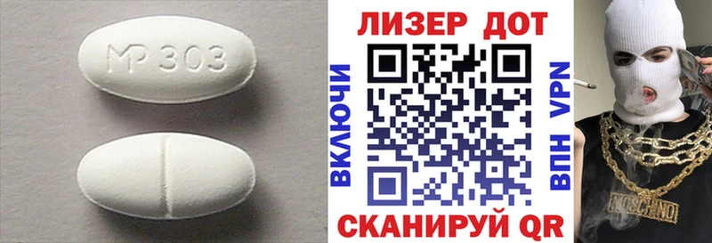 купить   Димитровград  ЛСД экстази ecstasy 