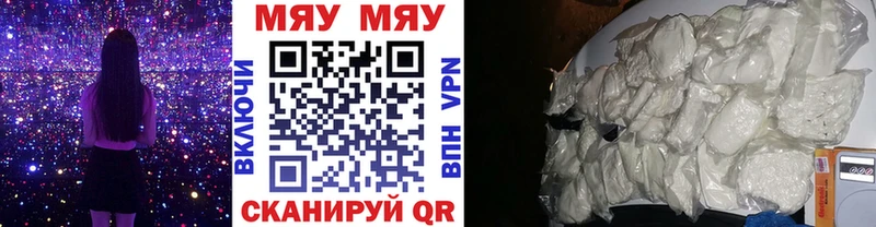 Мефедрон  Димитровград