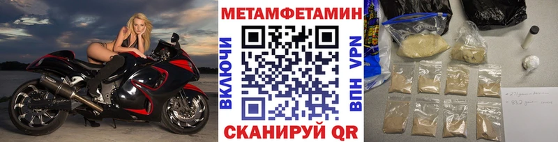 Первитин кристалл  маркетплейс телеграм  Димитровград 