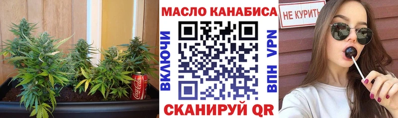 Дистиллят ТГК жижа  Димитровград 
