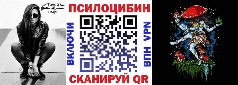 Галлюциногенные грибы прущие грибы  что такое   Димитровград 